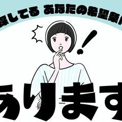 従業員ファースト企業の介護職・ヘルパー(正社員)27418 - 医療