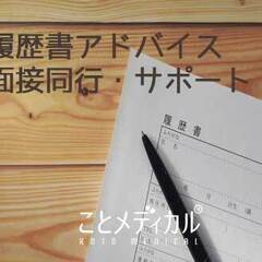 従業員ファースト企業の介護職・ヘルパー(正社員)27418 − 京都府