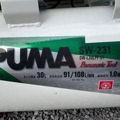 100V⚡️静音🔇エアーコンプレッサー🌬