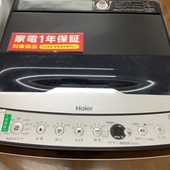 Haier ハイアール 全自動洗濯機 JW-XP2CD70F 2020年製【トレファク 川越店】