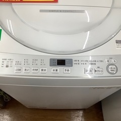 SHARP シャープ 全自動洗濯機 ES-GE7D 2020年製【トレファク 川越店】