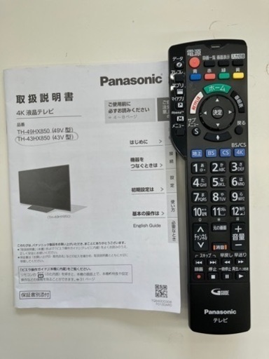 Panasonic  液晶テレビ 2020年 43インチ　TJ532