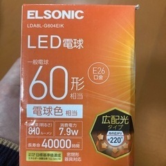 ノジマPB LED電球 E26 60形 電球色