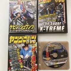 ヤングマガジン付録　バイク　DVD