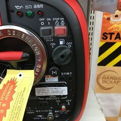 新ダイワ IEG1600M-Y インバーター発電機 未使用 【ハンズクラフト宜野