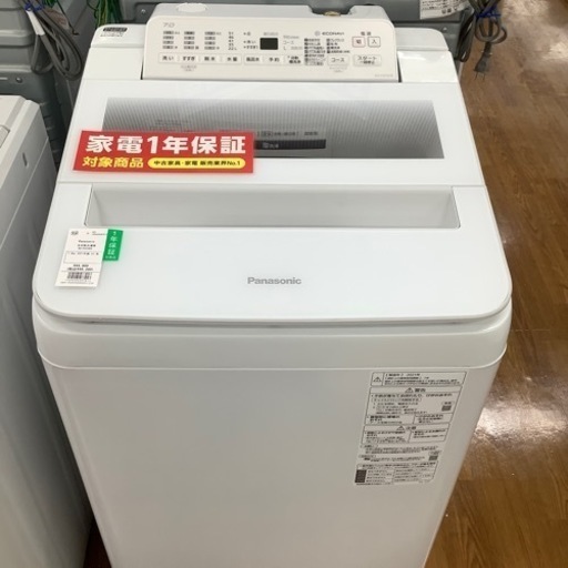 Panasonic パナソニック 全自動洗濯機 NA-FA70HB 2021年製【トレファク 川越店】