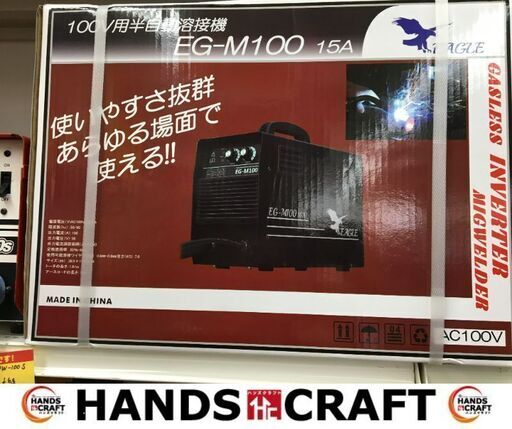 SEIBI　EG-M100　半自動溶接機　ノンガス　100V用　新品　【ハンズクラフト宜野湾店】