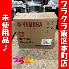 P5279 未使用品！　YAMAHA ヤマハ　EF1600is ...