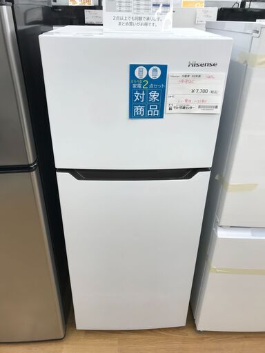 ★ジモティ割あり★ Hisense 冷蔵庫 120L 年式2020 動作確認／クリーニング済み KJ1364