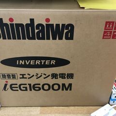 新ダイワ IEG1600M-Y インバーター発電機 未使用 【ハンズクラフト宜野
