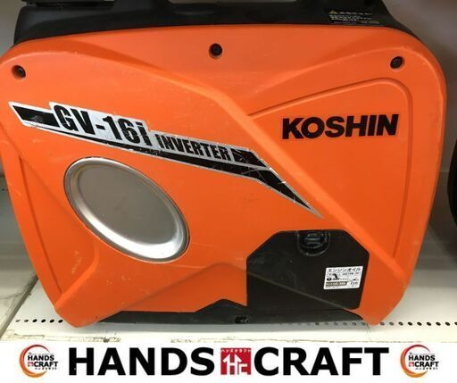 工進　GV-16i　インバーター発電機　中古品　定格出力1.6KVA　【ハンズクラフト宜野湾店】