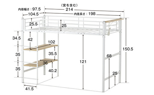 ロフトベッド パイプベッド シングル コンセント付き 高さ150cm 耐荷重