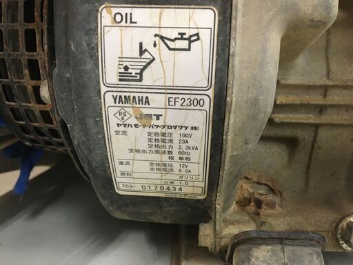 ヤマハ EF-2300 発電機 中古品 ガソリン燃料 100V23A 【ハンズクラフト
