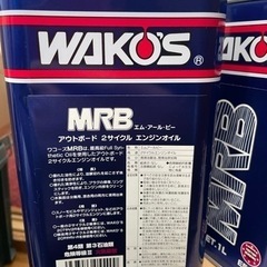 ワコーズ　2ストオイル　スノーモービル