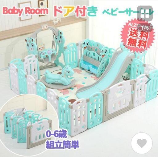 ドア付きベビーサークル