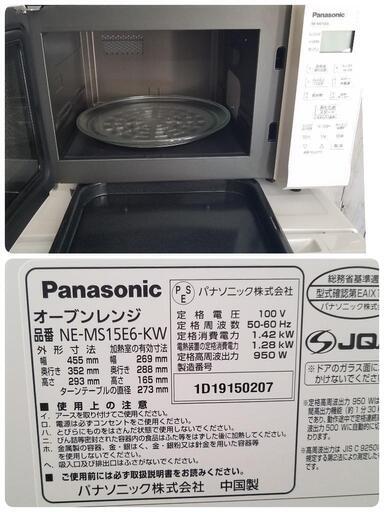 お取引中❗【未使用に近い】国内メーカー 単身者サイズ 冷蔵庫/洗濯機
