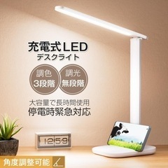 新品⭐️ デスクライト LED  3段階調色 省エネ 折りたたみ...