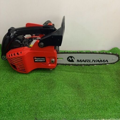 丸山 MCV301T エンジンチェーンソー【野田愛宕店】【店頭取引限定】【中古】