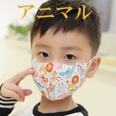 【ネット決済・配送可】子供用マスク 100枚セット