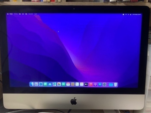 APPLE iMac IMAC MK442J/A キーボード マウス 付属なし | procomm.ca