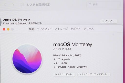 iMac（24-inch,M1,2021）Apple M1〈MGPH3J/A〉⑤