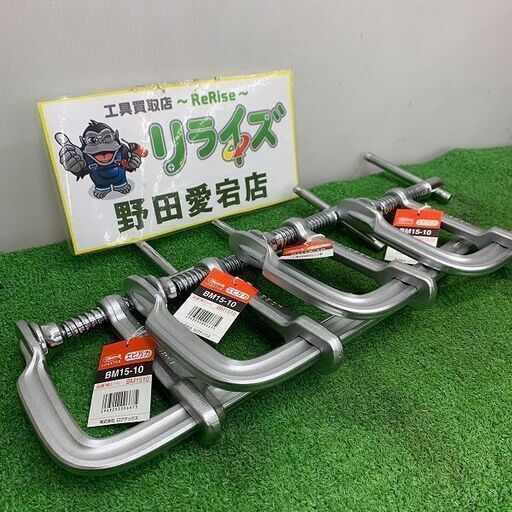ロブスター LOBSTER BM15-10 万力 F型クランプ【野田愛宕店】【店頭取引限定】【未使用】IT7SYN9EPEVS
