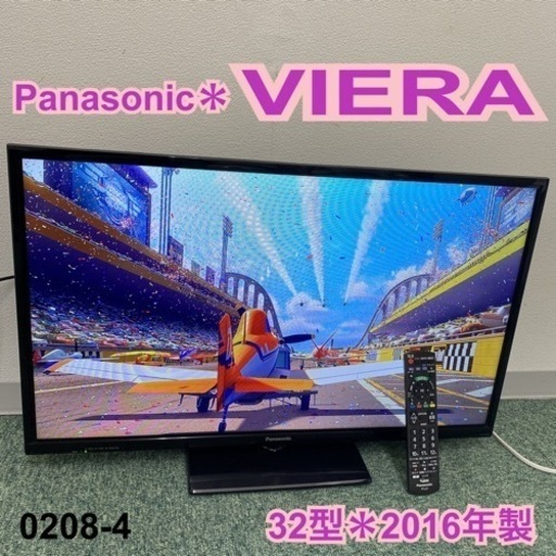 【ご来店限定】＊パナソニック 液晶テレビ ビエラ 32型 2016年製＊0208-5