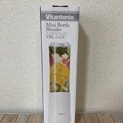 Vitantonioミニボトルブレンダー VBL-3-CC