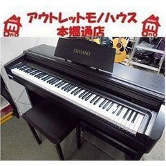 【訳あり】札幌白石区 カシオ 電子ピアノ CELVIANO セル...