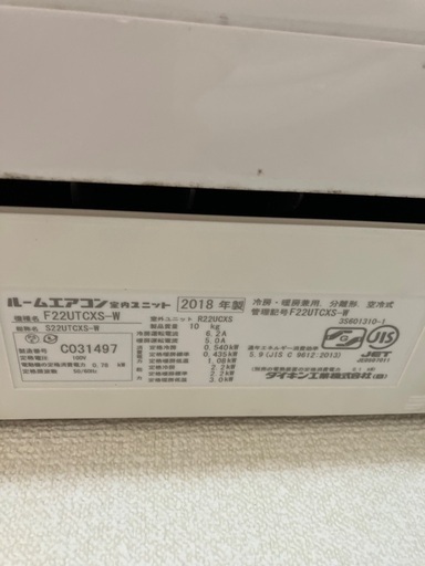 お譲り先決定しました！2／23 16時前後引き取りに来てくれる方限定 