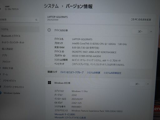 JC01197 レノボ Thinkpad T580 第8世代 FHD Lバッテリー 優良品