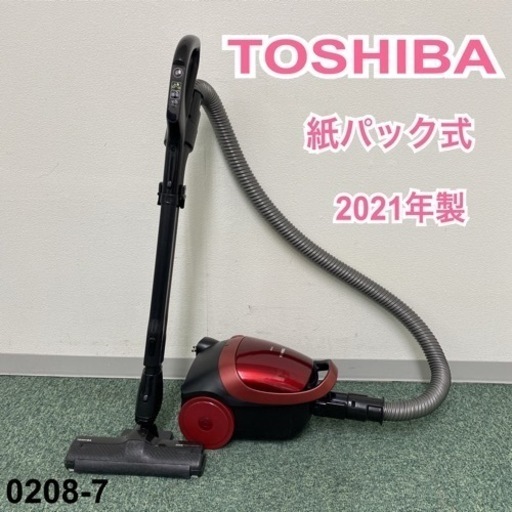【ご来店限定】＊東芝 紙パック式掃除機 2021年製＊0208-7