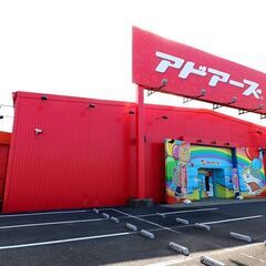 キッチンカー募集！【急募！】千葉県の大手ゲームセンターでイベント出店！