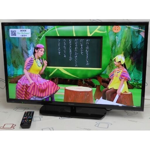 ♪SHARP/シャープ 液晶テレビ LC-32H30 32型 TV 2016年♪