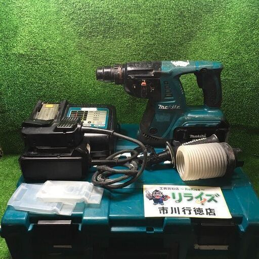 マキタ HR261DRDX 充電式ハンマードリル【市川行徳店】【店頭取引限定】【中古】管理番号：ITYXTJ36LTG0