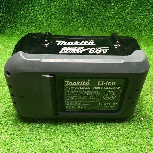 マキタ HR261DRDX 充電式ハンマードリル【市川行徳店】【店頭取引限定