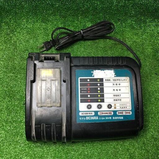 マキタ HR261DRDX 充電式ハンマードリル【市川行徳店】【店頭取引限定