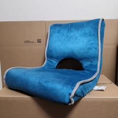 【予約済】座椅子 ブルー