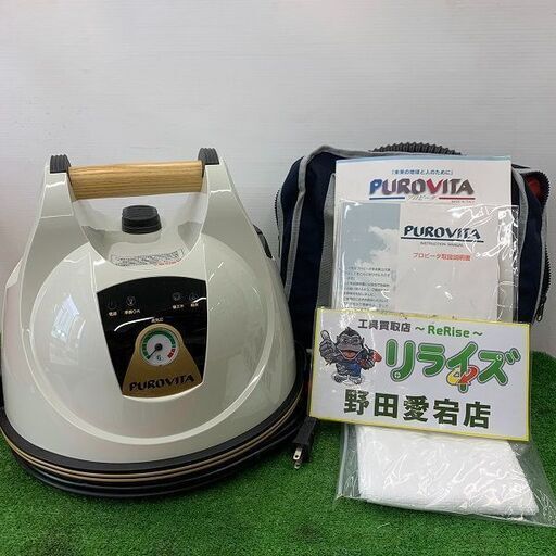 PUROVITA プロビータ UNT-903 スチームクリーナー【野田愛宕店】【店頭取引限定】【未使用】IT1OW6KAJ24A