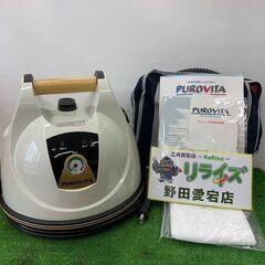 プロビータ スチームクリーナー UNT-903 PUROVITA プロビータ UNT-903 スチームクリーナー【野田愛宕店】【店頭
