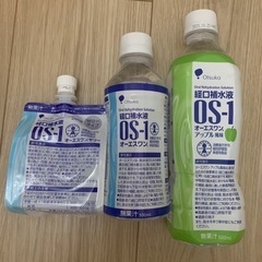 【取引完了2/9】経口補水液 OS-1
