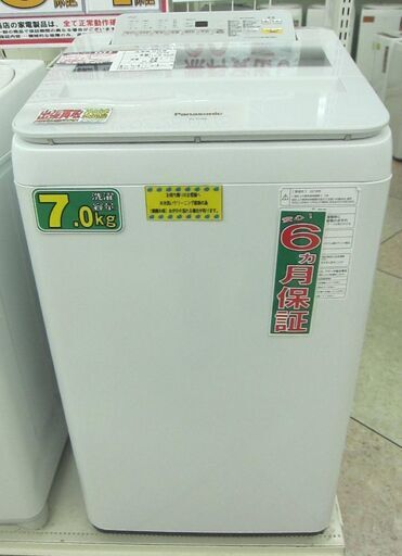 Panasonic 7.0kg 全自動洗濯機 NA-F7AE6 2018年製 中古 15550円