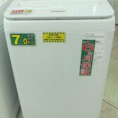 Panasonic 7.0kg 全自動洗濯機 NA-F7AE6 2018年製 中古