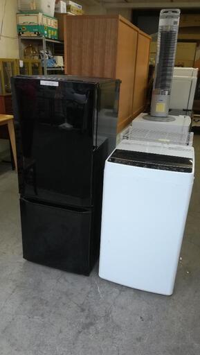 セットNO.12　配送と設置は無料です！　三菱冷蔵庫＋ハイアール洗濯機