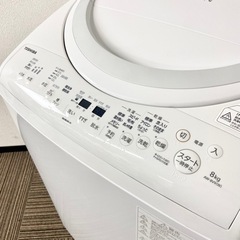 激安‼️ザブーン洗浄 20年製 8/4.5キロ TOSHIBA洗濯乾燥機AW-8V9?