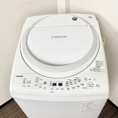激安‼️ザブーン洗浄 20年製 8/4.5キロ TOSHIBA洗濯乾燥機AW-8V9?