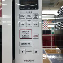 【引取限定】日立 HMR-FT183 電子レンジ 20年 フラットタイプ【小倉南区葛原東】