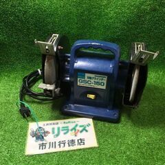 アースマン GSC-150 刃物 グラインダー コード式【市川行...