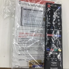 B-28【ご来店頂ける方限定】SHARPの19型液晶テレビです