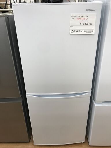 ★ジモティ割あり★ IRISOHYAMA 冷蔵庫 142L 年式2021 動作確認／クリーニング済み KJ1368